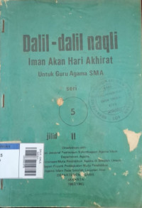 Image of DALIL -DALIL NAQLI