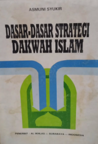 Image of DASAR-DASAR STRATEGI DAKWAH ISLAM