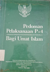 Image of PEDOMAN PELAKSANAAN P-4 BAGI UMAT ISLAM