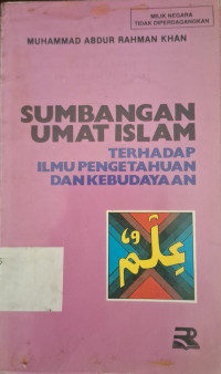 Image of SUMBANGAN UMAT ISLAM TERHADAP ILMU PENGETAHUAN DAN KEBUDAYAAN