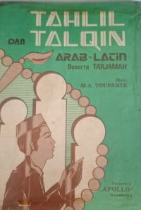 Image of TAHLIL & TALQIN